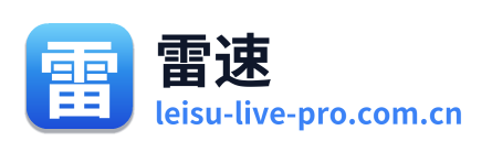 雷速